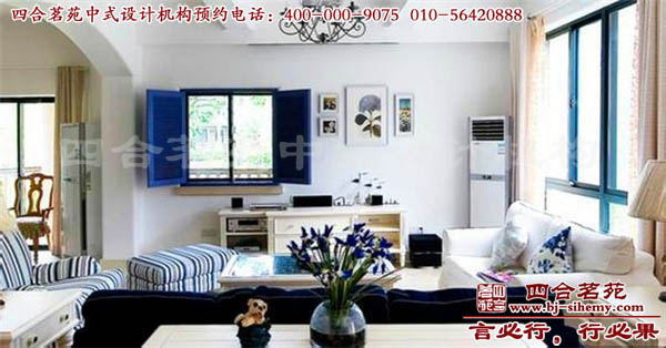 四合院別墅客廳圖 地中海風(fēng)格的四合院別墅中的客廳設(shè)計(jì)圖